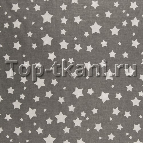 Перкаль набивной - Белые звезды на сером (ширина 150 см)